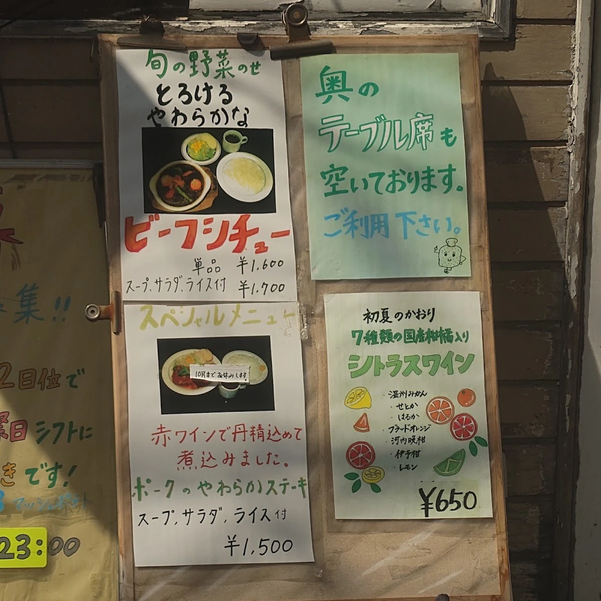 Mashed Potato Cafe 菜單照片 2